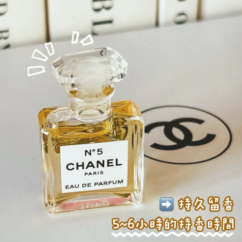 CHANEL香奈兒 N°5五號典藏淡香精 1.5ml-細節圖3