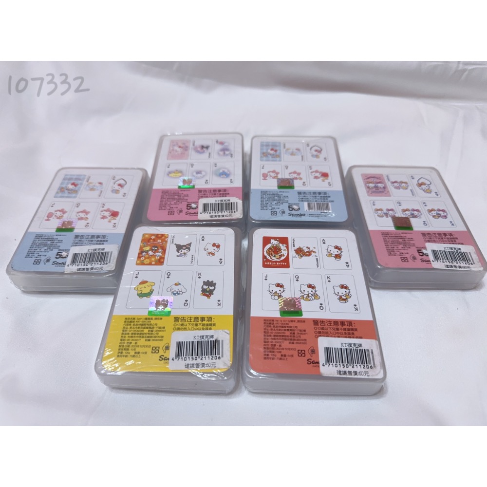 Kitty 撲克牌 #107332-細節圖2