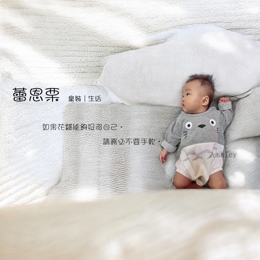 三麗鷗 湯匙 #10044-規格圖1