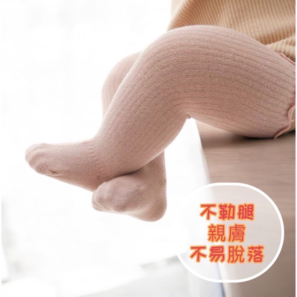 0m-3歲 不勒腿木耳邊上膝襪-細節圖2