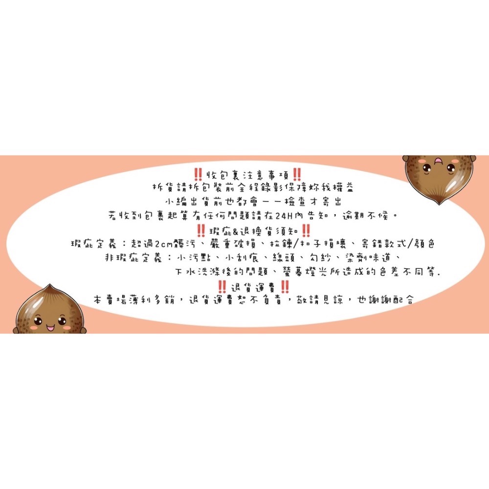 MIT微笑褲(內刷短毛）黑/灰 #66712-細節圖4