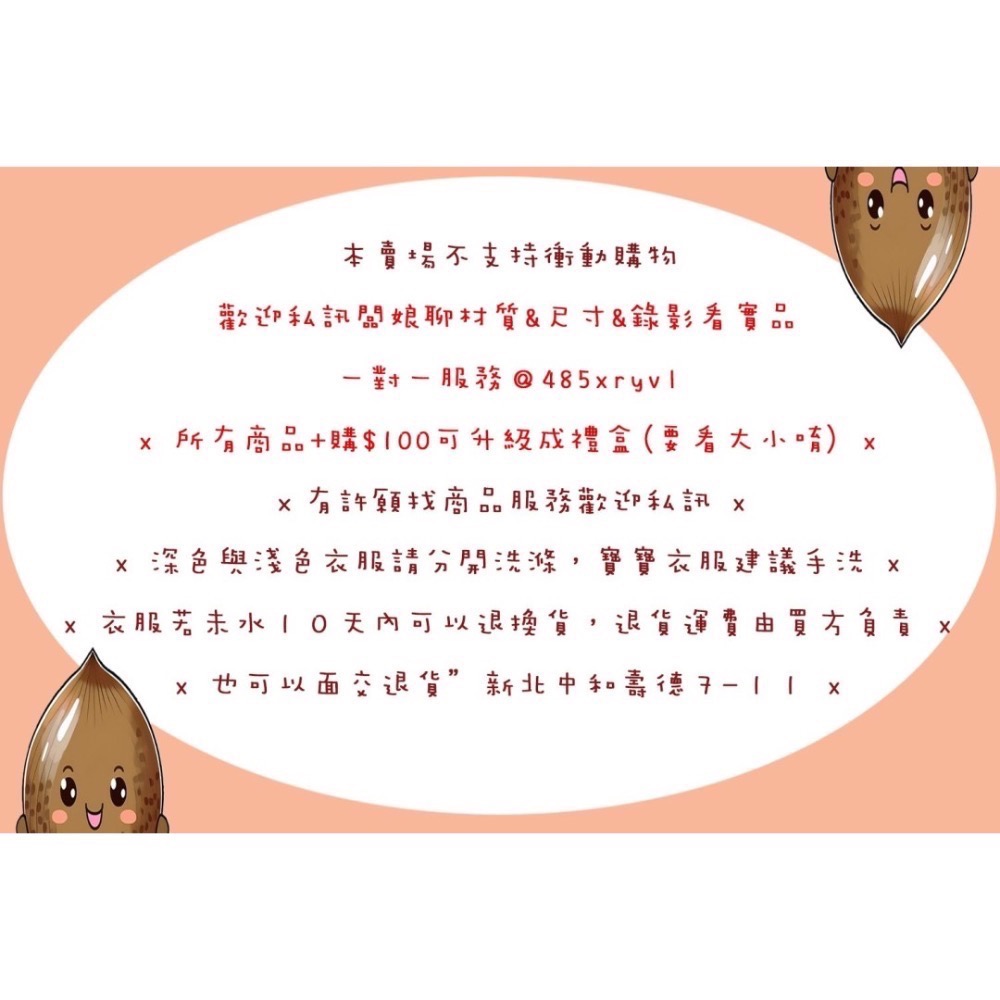 MIT發熱褲 黑/灰/淺灰 #66716-細節圖3