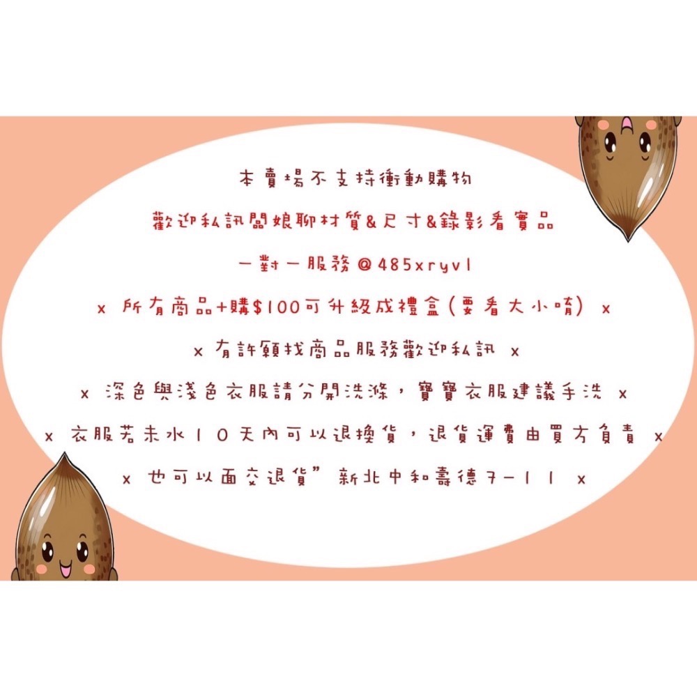 MIT企鵝刷毛套裝 #861433-細節圖4