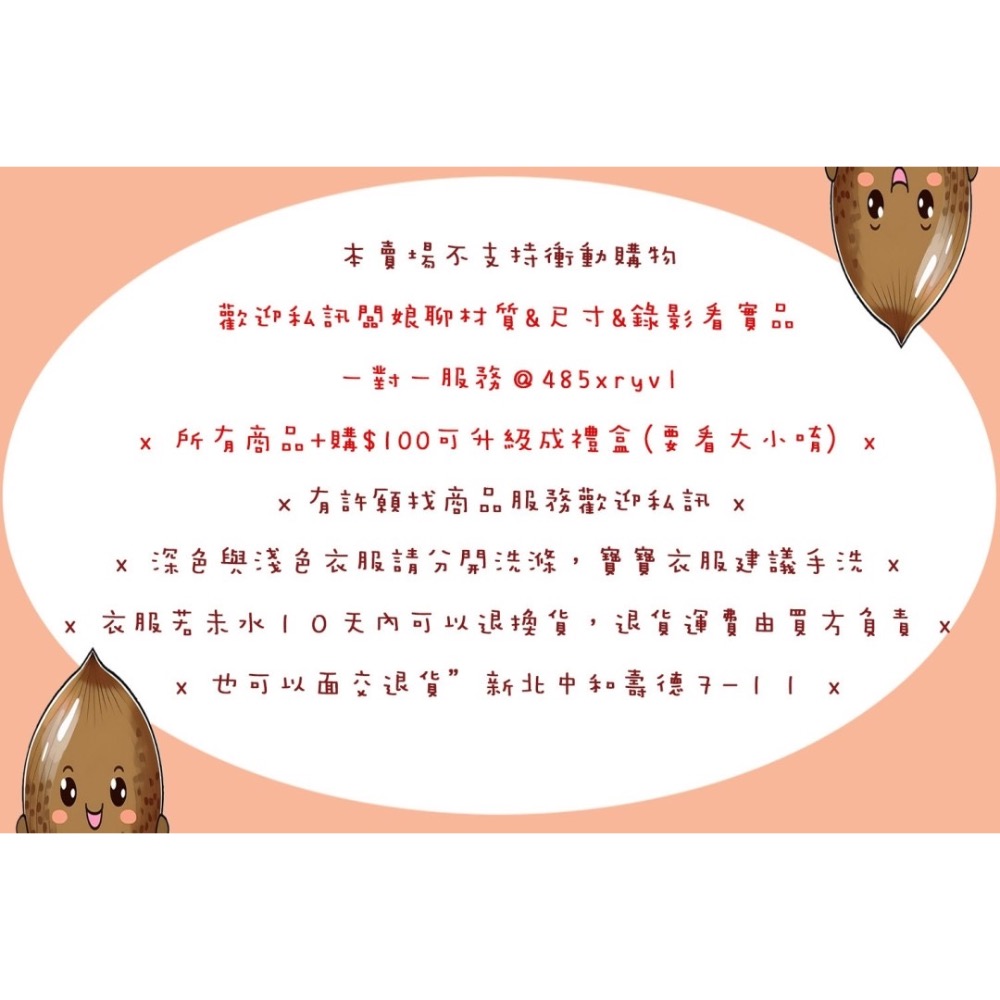 寶寶洋裝 #952814-細節圖3