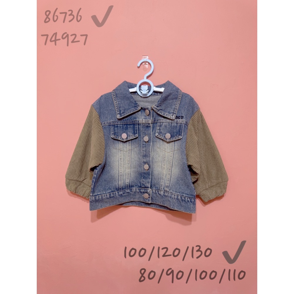 拼色牛仔外套+秋冬刷絨拼色質感上衣 #86736/74927-細節圖2