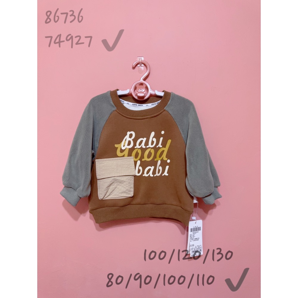 拼色牛仔外套+秋冬刷絨拼色質感上衣 #86736/74927-細節圖4