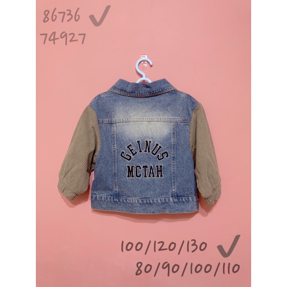 拼色牛仔外套+秋冬刷絨拼色質感上衣 #86736/74927-規格圖4