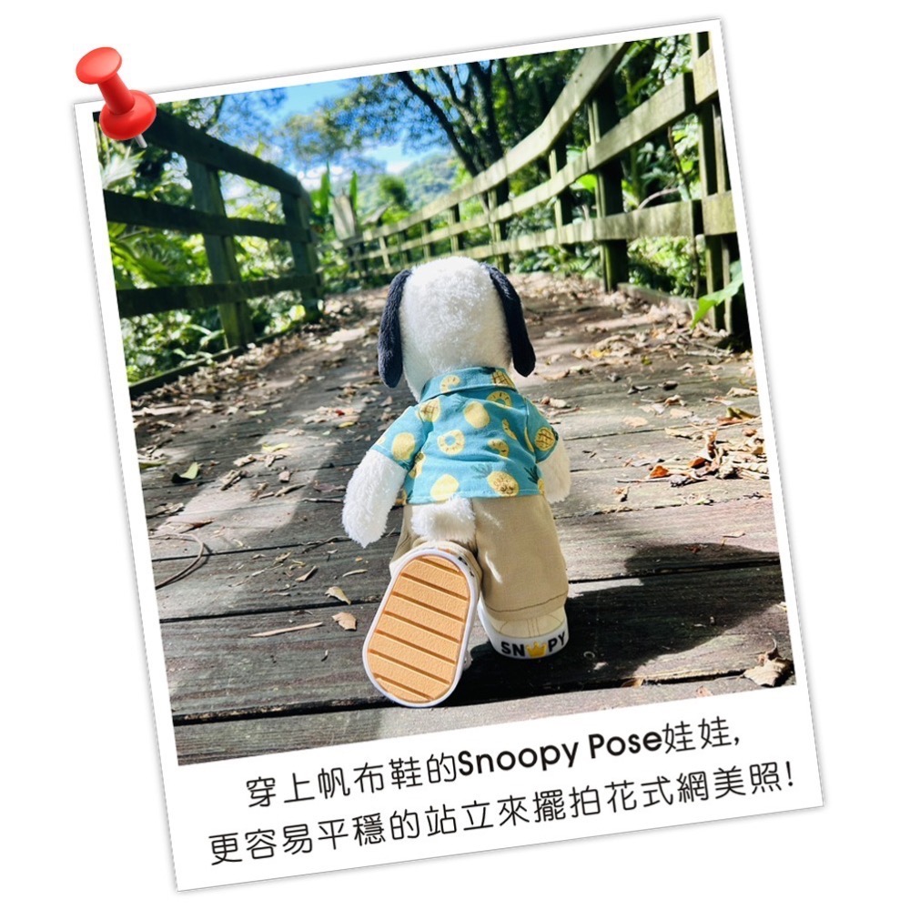 <預購> SNOOPY POSE娃娃專屬帆布鞋-細節圖3