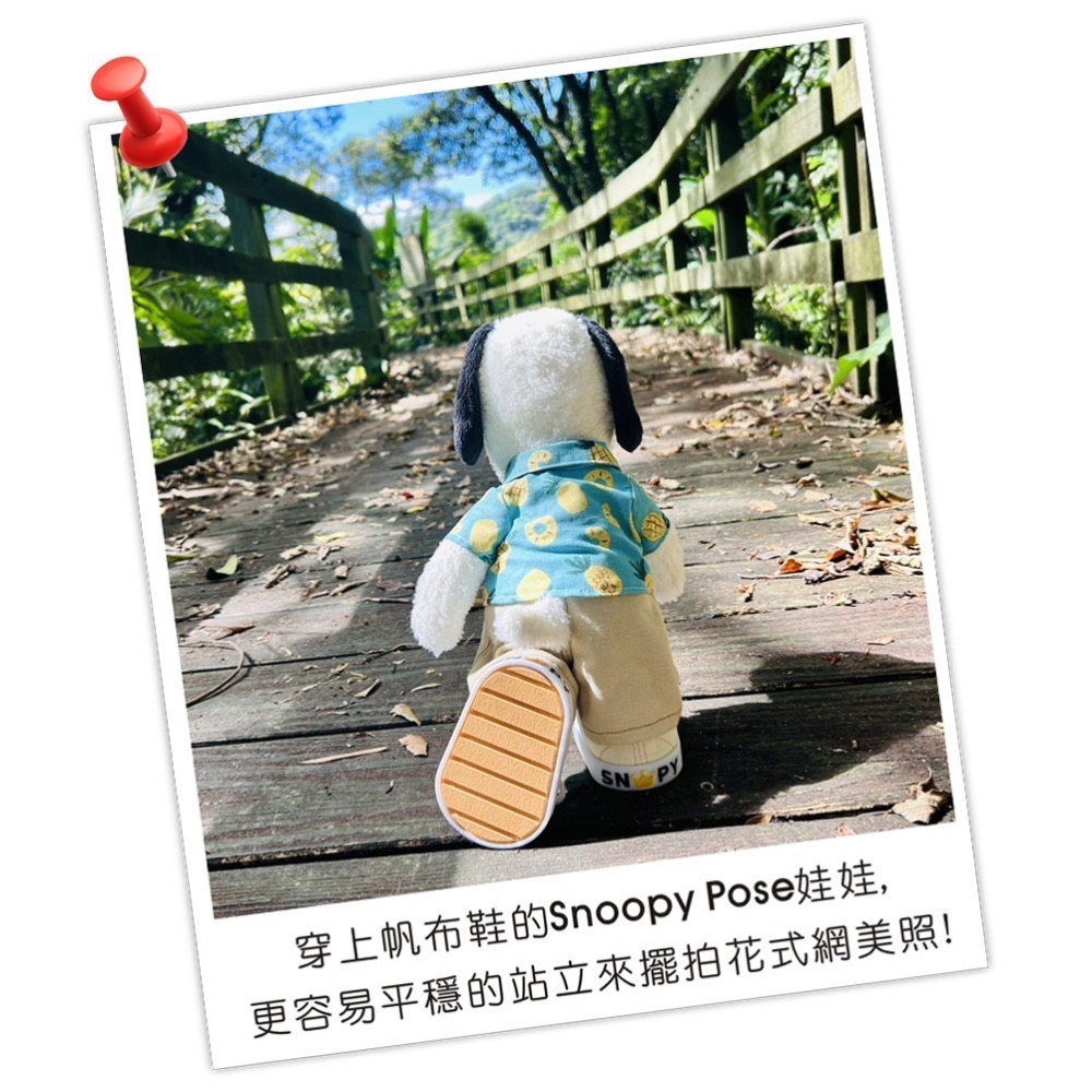 <預購> SNOOPY POSE娃娃專屬帆布鞋-細節圖3