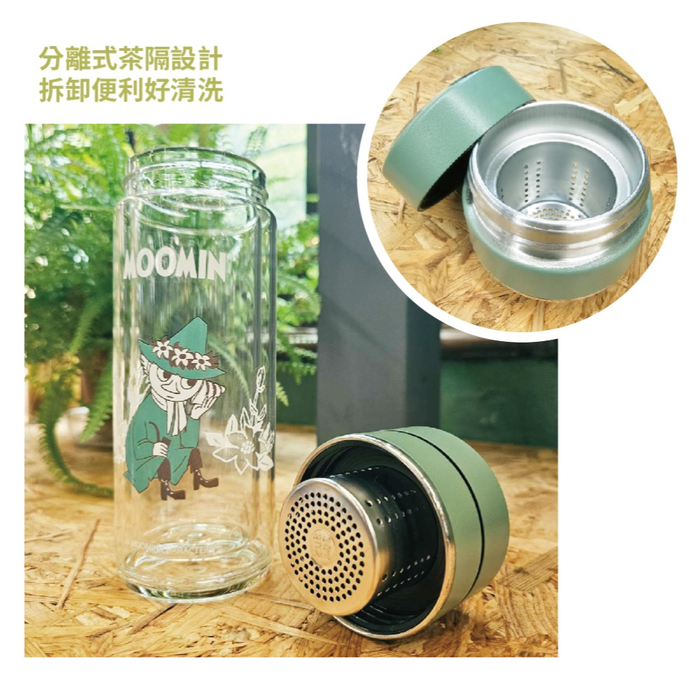 【moomin】泡茶杯 茶水分離杯 玻璃杯 分隔泡茶杯 花茶杯 隨身茶杯 茶水過濾杯-細節圖4