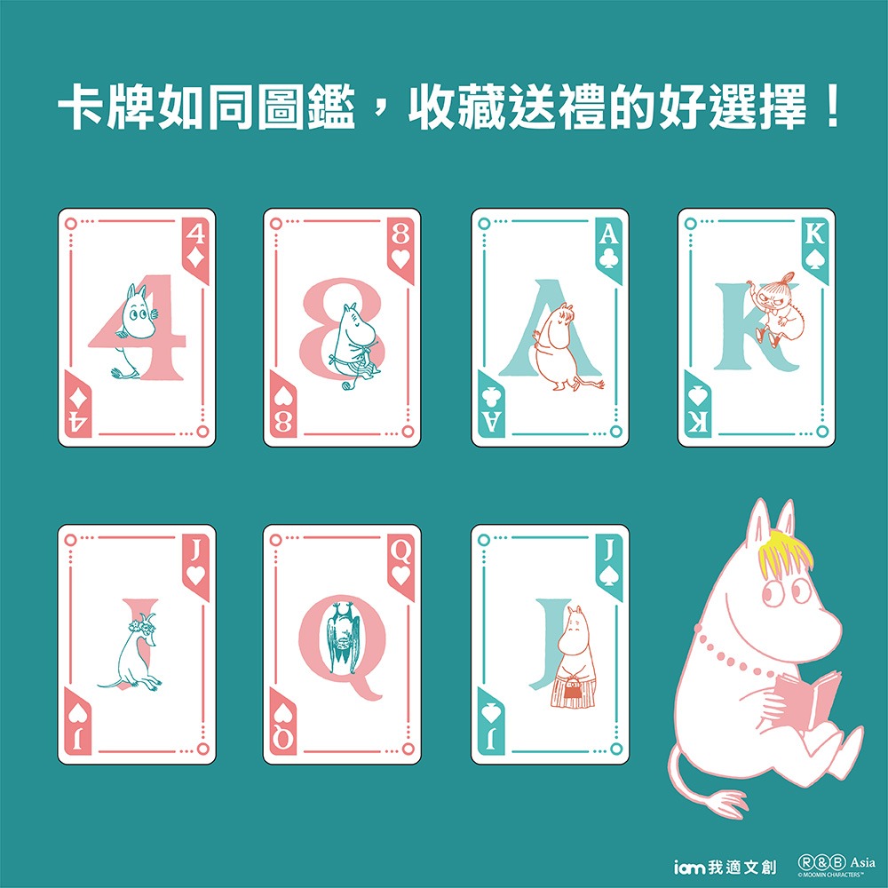 【MOOMIN】姆明幸運數撲克牌 益智遊戲 撲克牌 桌遊-細節圖2