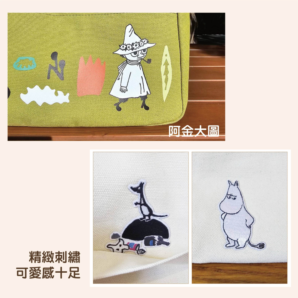 【MOOMIN】單肩腋下包 腋下包 單肩包 側肩包 手提包 背包 包包 精品包包-細節圖4