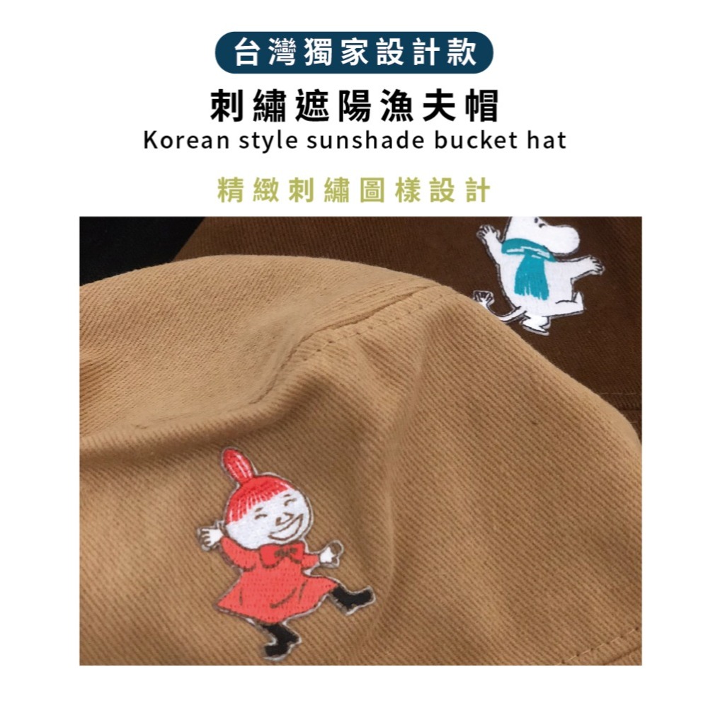 【MOOMIN】韓版漁夫帽 帽子 遮陽帽 漁夫帽 戶外帽 帽 防曬帽 姆明帽子-細節圖2