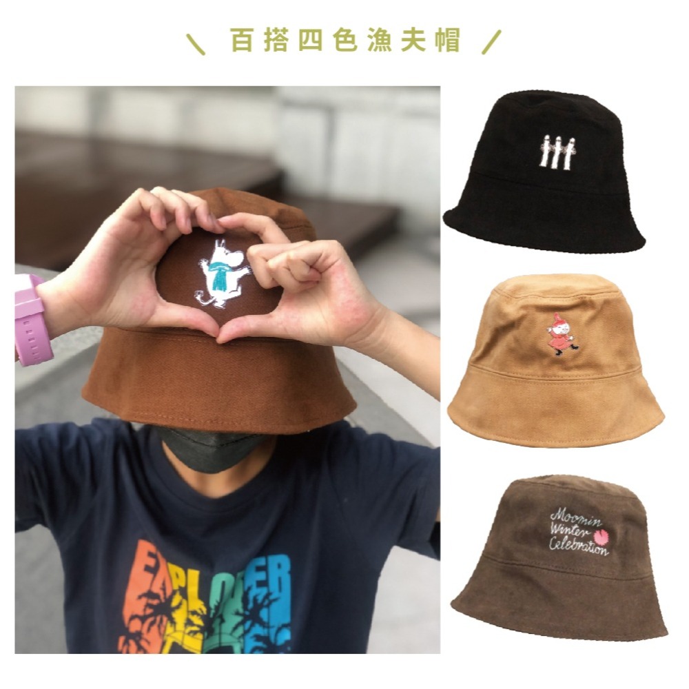 【MOOMIN】韓版漁夫帽 帽子 遮陽帽 漁夫帽 戶外帽 帽 防曬帽 姆明帽子-細節圖3