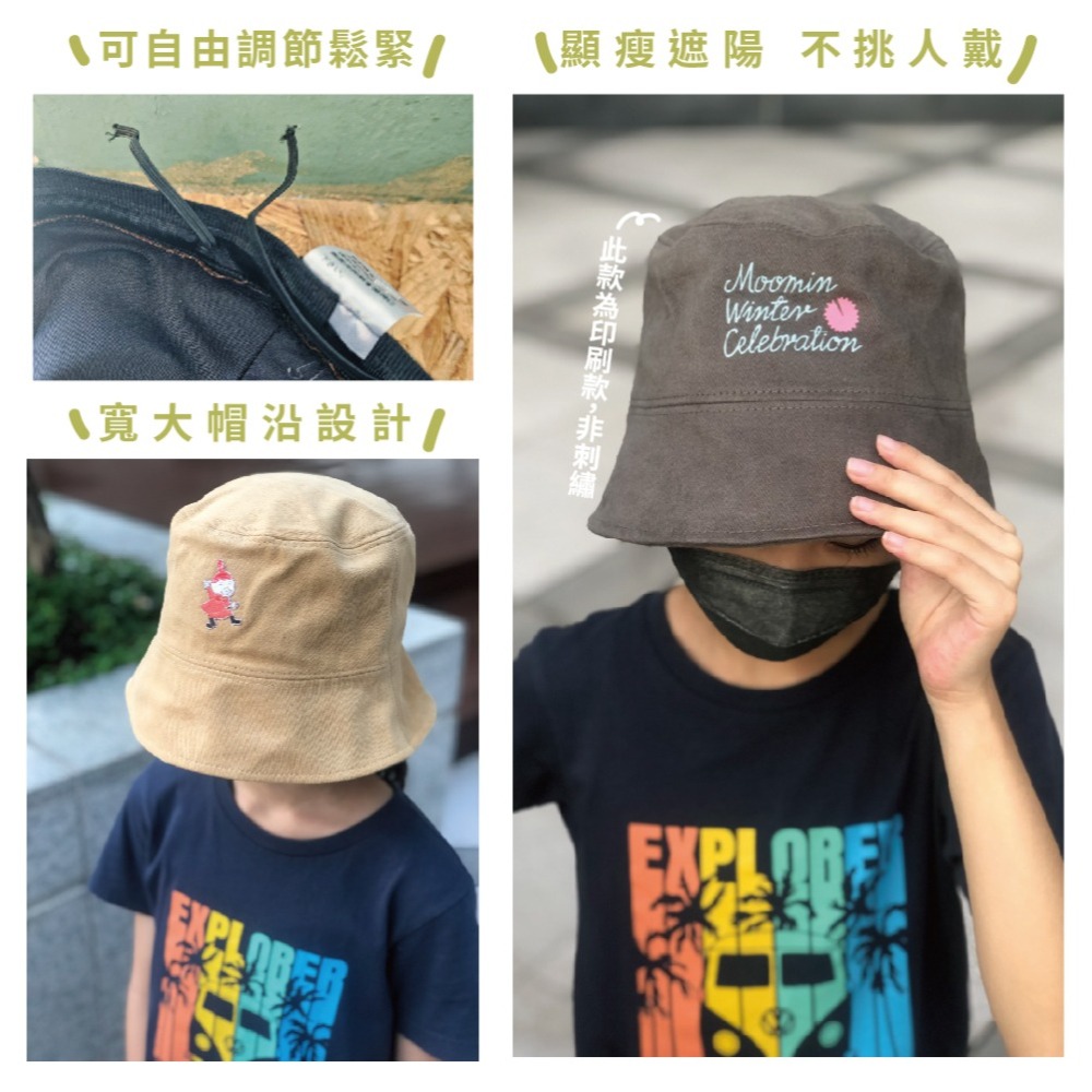 【MOOMIN】韓版漁夫帽 帽子 遮陽帽 漁夫帽 戶外帽 帽 防曬帽 姆明帽子-細節圖4