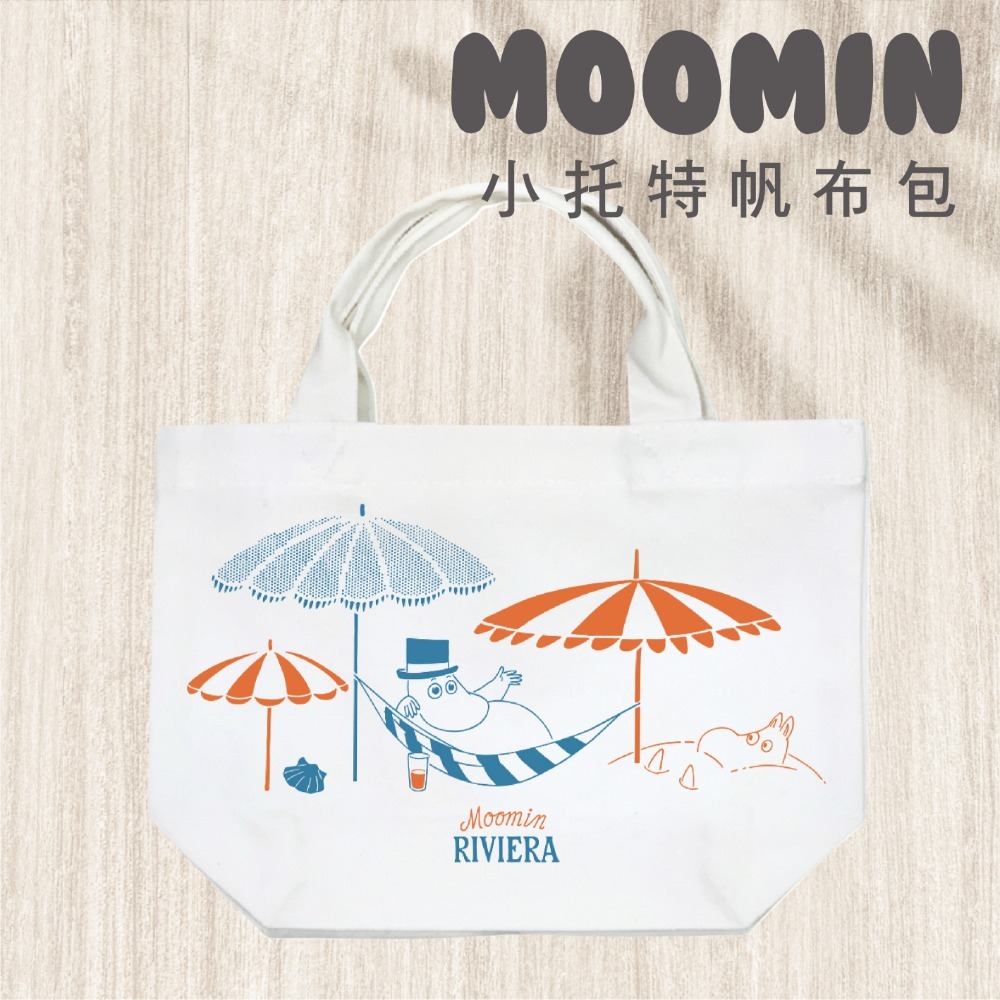 【moomin】托特包 帆布包 手提包 純棉手提包 帆布手提包 包包 小包 包袋-規格圖5