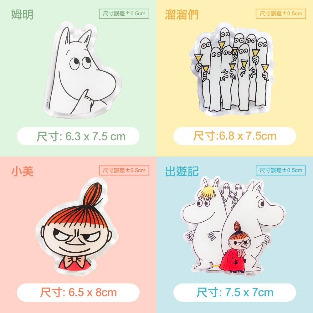 【MOOMIN】手機支架 手機架 氣囊手機架 追劇神器 透明手機架-細節圖3