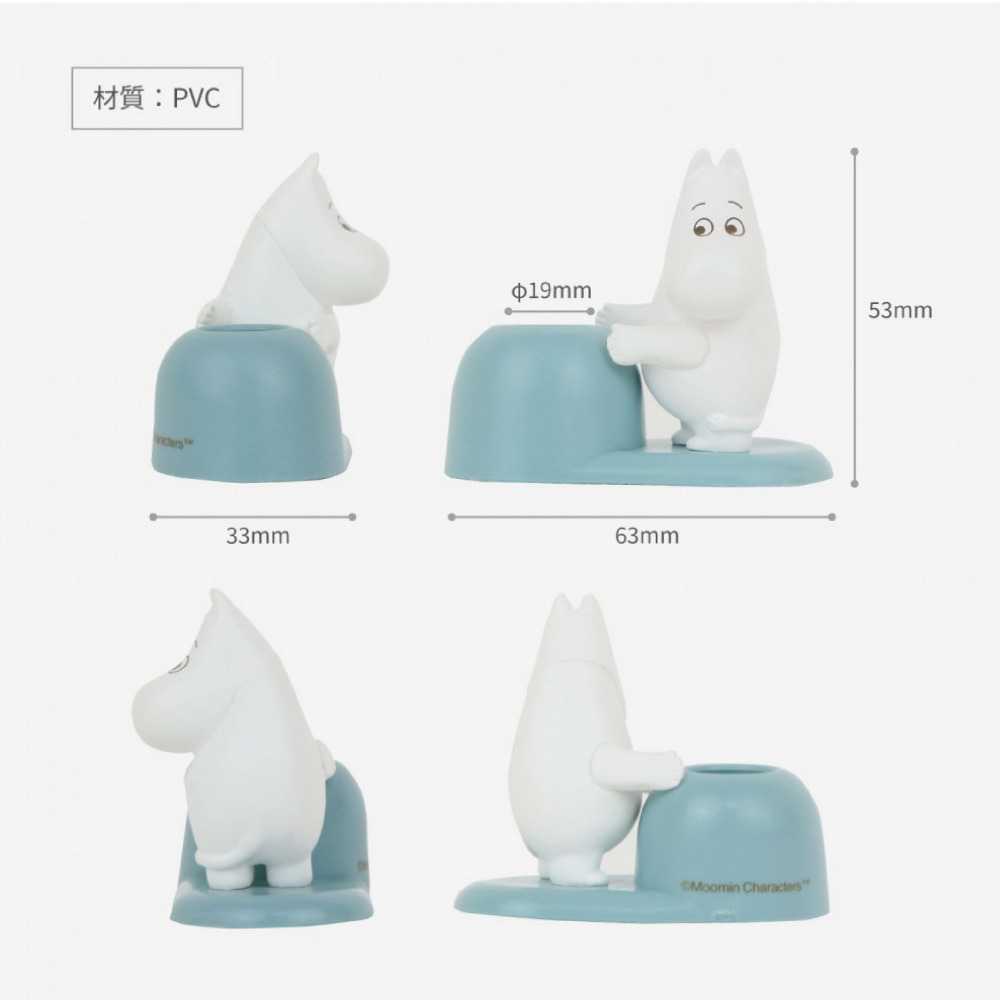 【Moomin x 日本HASHY】牙刷架 牙刷座 牙刷支架 牙刷瀝水架-細節圖4