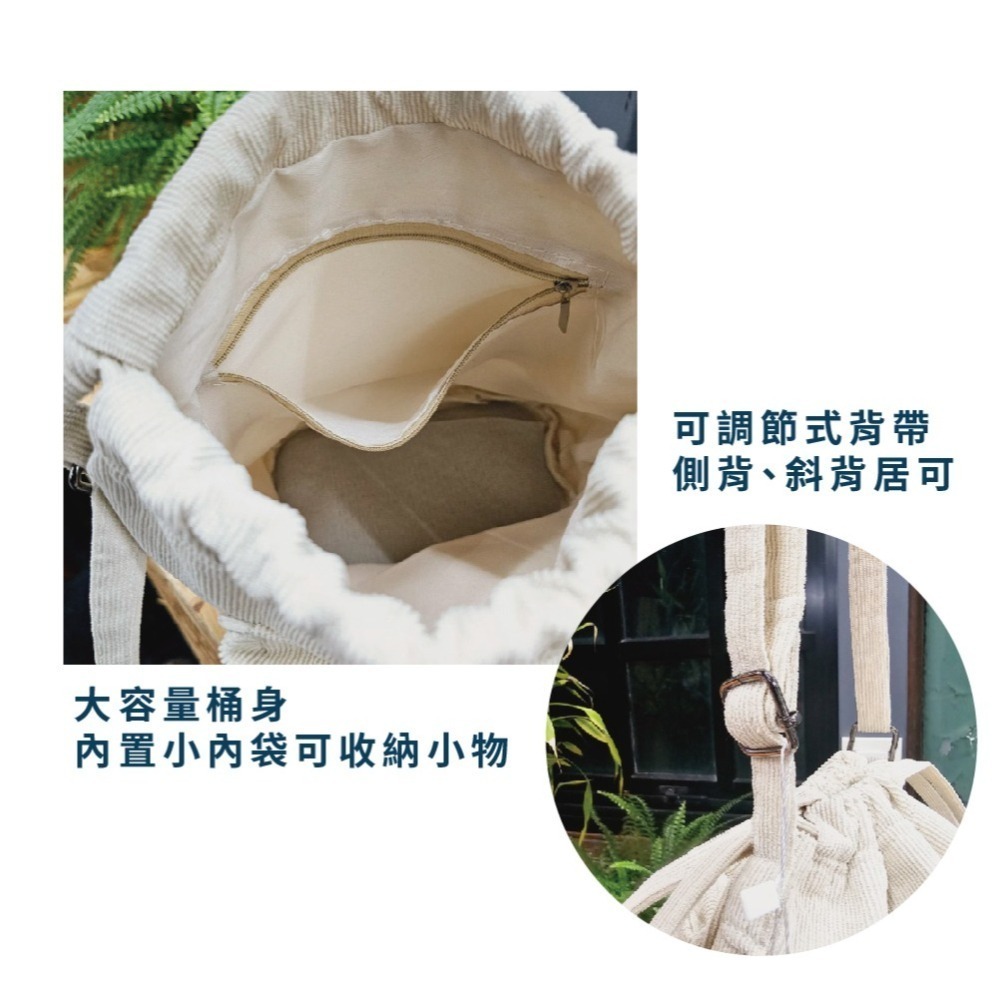 【MOOMIN】燈芯絨水桶包 水桶包 抽繩水桶包 側肩包 斜背包 收納包 外出包 辦公包-細節圖4