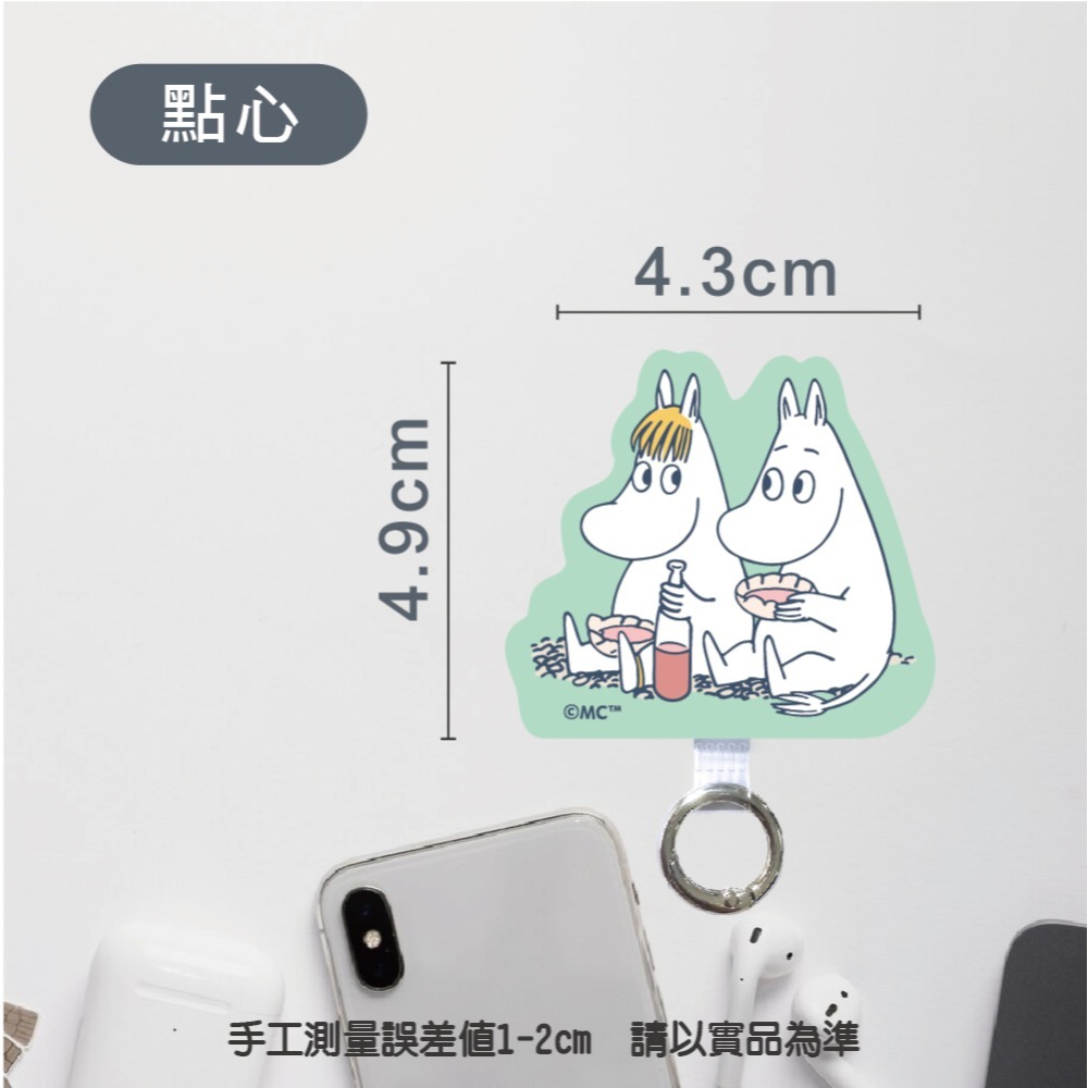 【Moomin】手機掛繩夾片 手機夾片 夾片 手機掛片 手機掛繩 手機吊飾 手機扣環-規格圖4