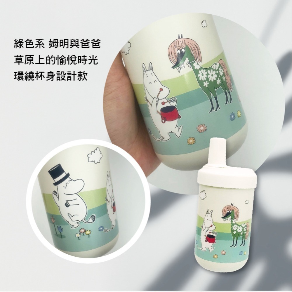 【MOOMIN】不鏽鋼大象杯 保溫杯 隨行杯 咖啡杯 吸管杯 380ml 不鏽鋼吸管杯-細節圖3