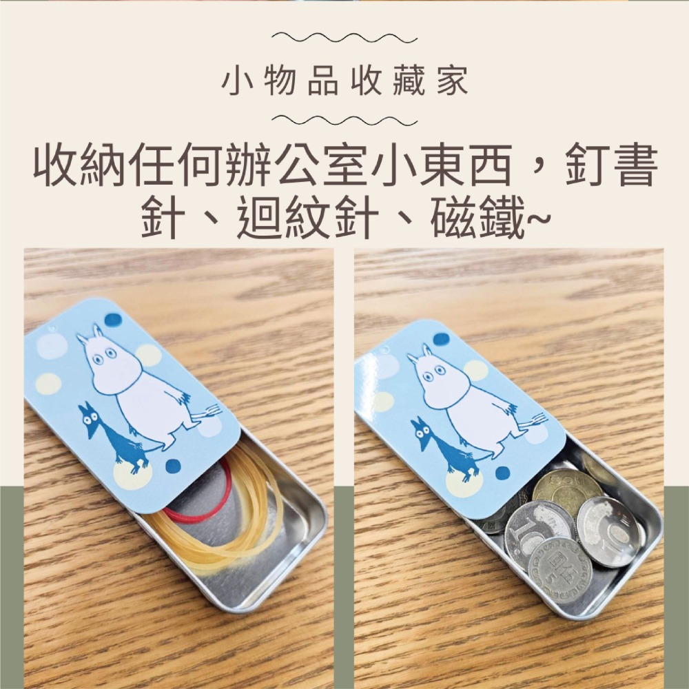 【MOOMIN】歡樂谷鐵盒便條紙  便條紙 手帳 便籤 備忘錄 標籤紙 鐵盒 姆明-細節圖4