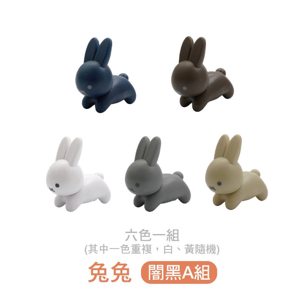 組合【MIFFY】迷你造型公仔 米菲公仔 米菲控 公仔 迷你公仔 造型公仔 MIFFY公仔 糖果公仔-規格圖9