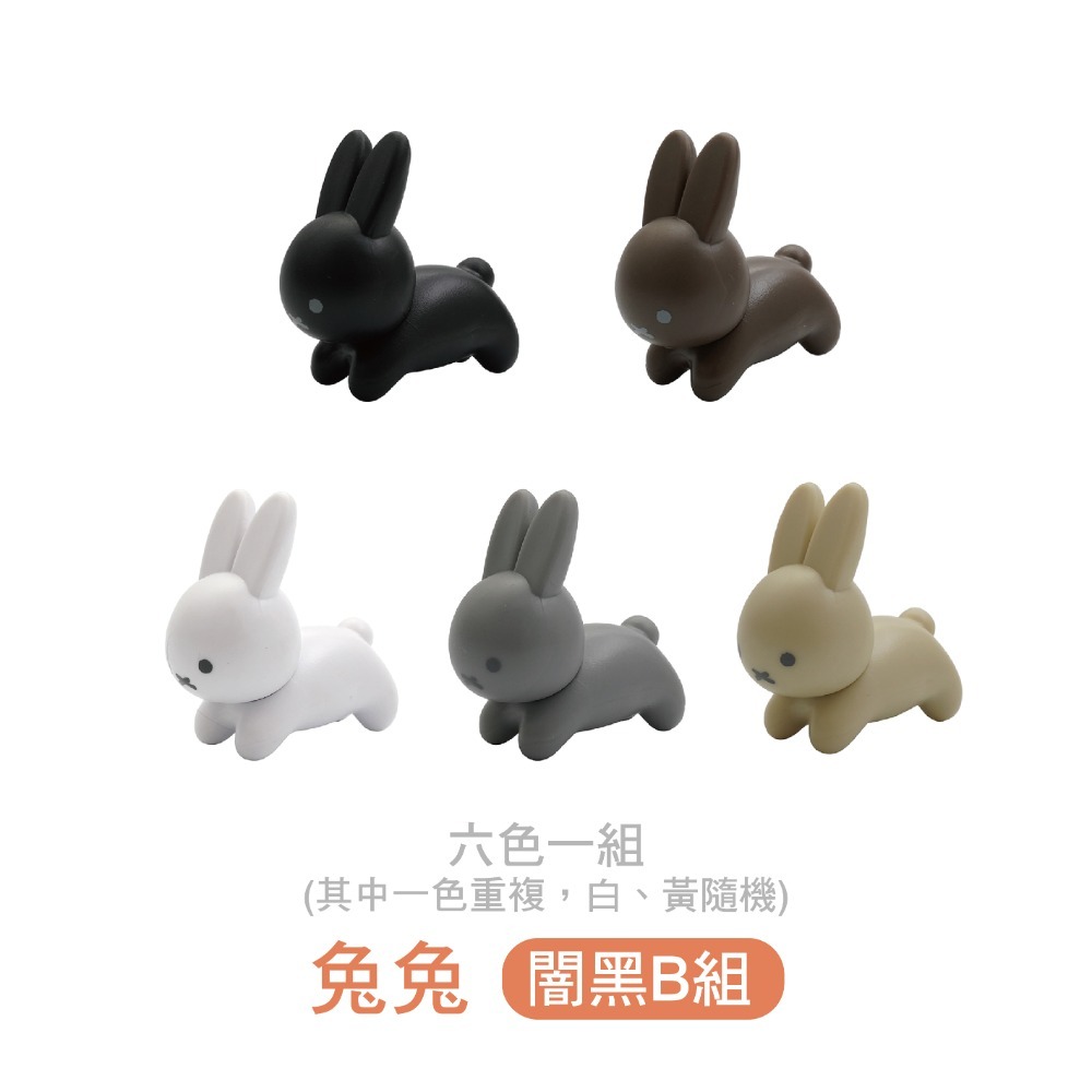 組合【MIFFY】迷你造型公仔 米菲公仔 米菲控 公仔 迷你公仔 造型公仔 MIFFY公仔 糖果公仔-規格圖9