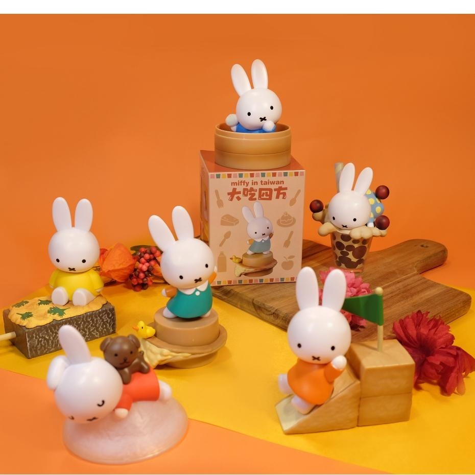 【MIFFY】米飛兔 盒玩 米飛兔 大吃四方 盒玩公仔 米菲 正版授權 公仔 米飛公仔 盲盒-細節圖7