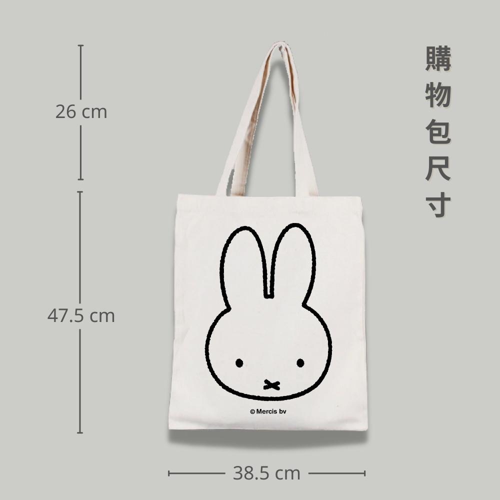 【MIFFY】台灣設計款 大容量帆布購物包 帆布購物袋 超大購物袋 購物袋 帆布袋 帆布包-細節圖7