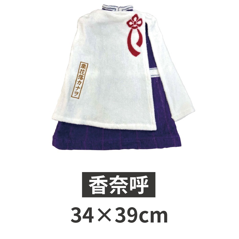 【鬼滅之刃】日本丸真 純棉毛巾 擦手巾 純棉擦手巾 毛巾 吸水毛巾-規格圖10