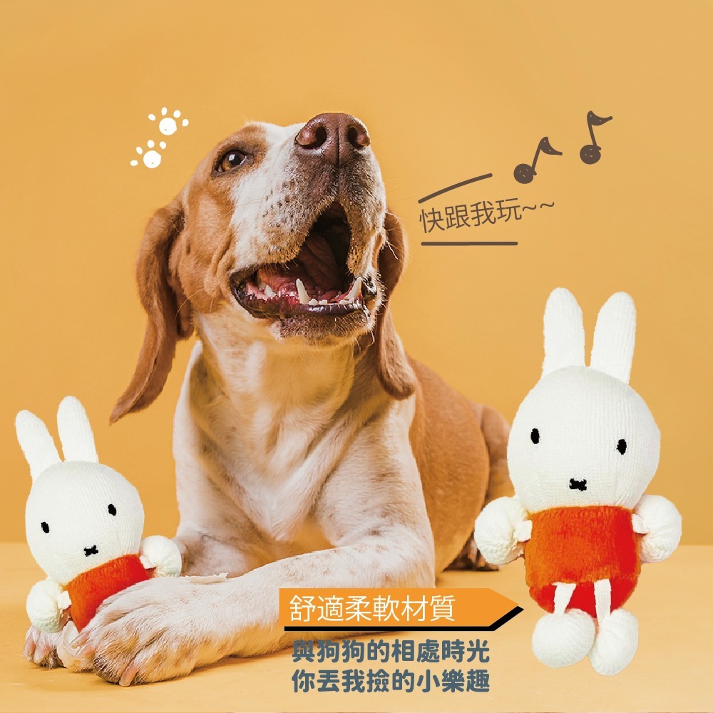 【MIFFYx株式会社スリーアローズ】米飛針織咬咬玩具-細節圖3