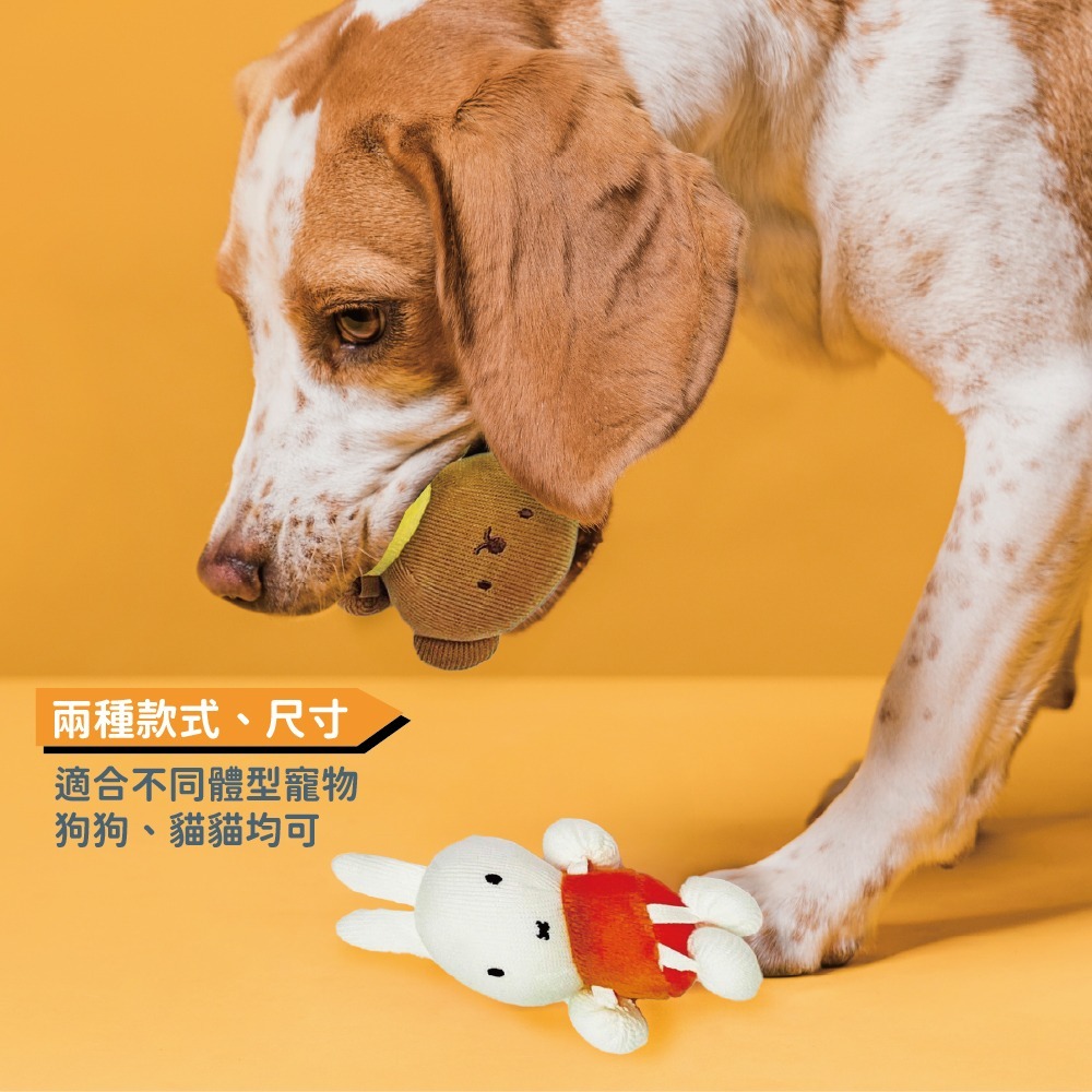 【MIFFYx株式会社スリーアローズ】米飛針織咬咬玩具-細節圖4