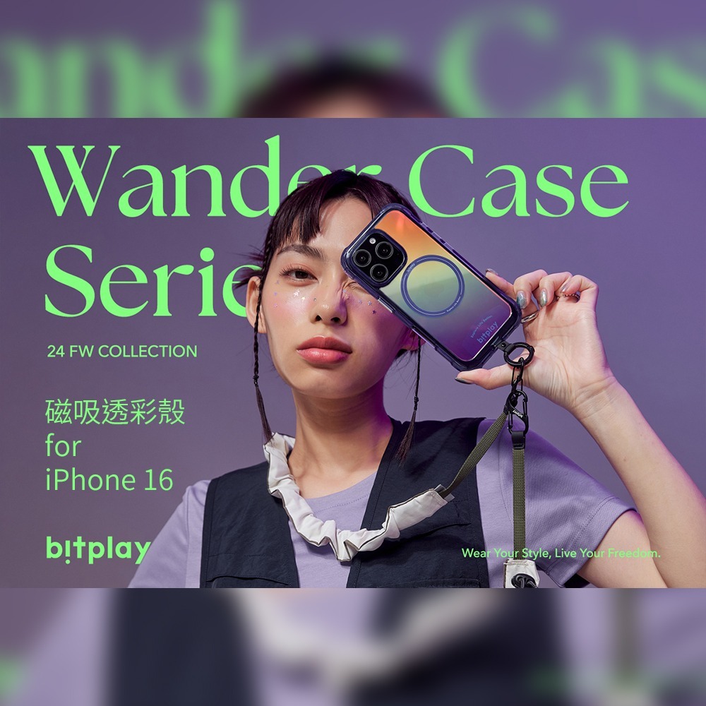 bitplay Wander Case 磁吸透彩殼for iPhone16 Plus系列-細節圖6