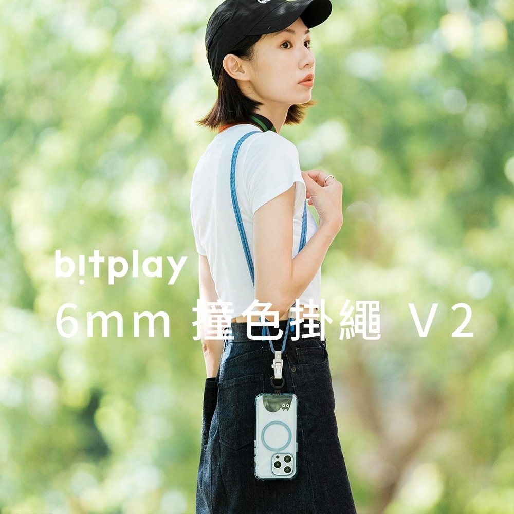 bitplay 6mm 撞色掛繩V2-細節圖5