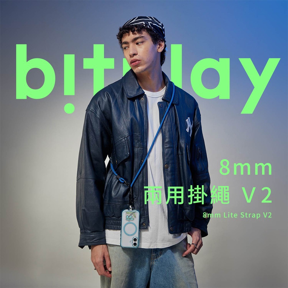 bitplay 8mm 兩用掛繩背帶V2-細節圖2