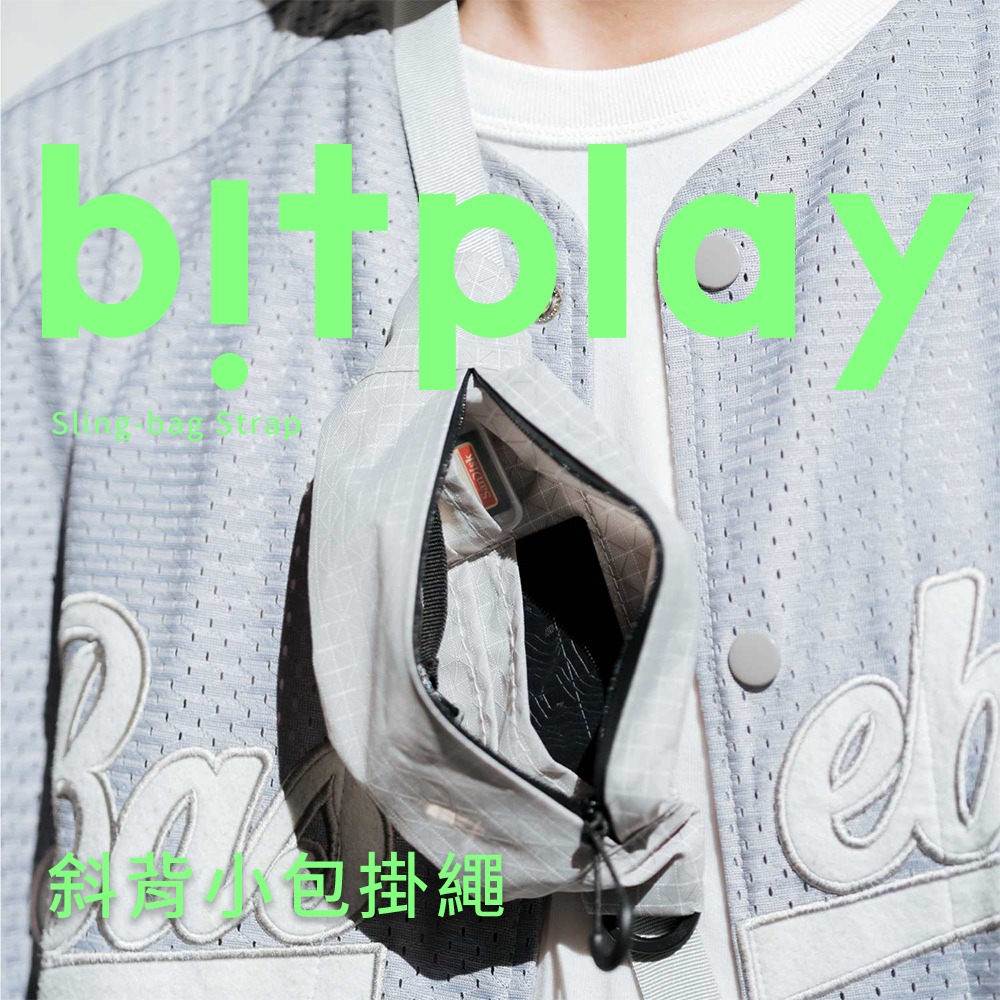 bitplay 斜背小包掛繩-細節圖3