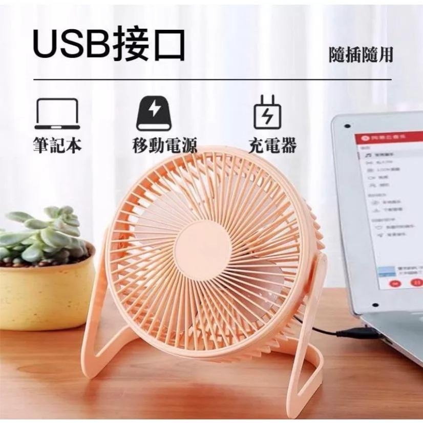 🇹🇼臺灣出貨【桌上型電風扇❄️】8吋6吋 USB風扇 隨插隨用 靜音風扇 插電小風扇 攜帶型電風扇 迷你風扇 隨身風扇-細節圖8