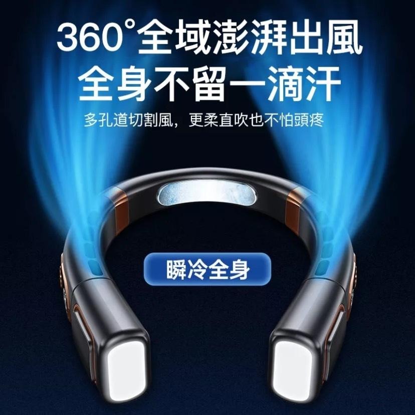 🇹🇼台灣出貨🇹🇼 【冰瓷體感降溫❄】掛脖風扇 隨身風扇 無葉風扇 懶人風扇 USB風扇 冰瓷降溫 七彩燈光 超長續航-細節圖13