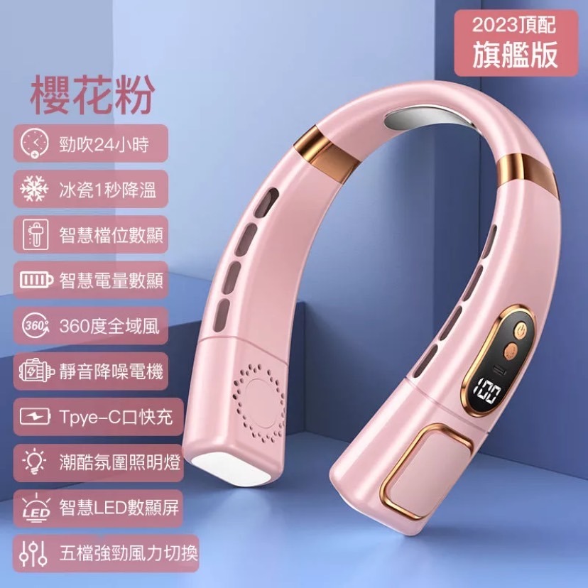 🇹🇼台灣出貨🇹🇼 【冰瓷體感降溫❄】掛脖風扇 隨身風扇 無葉風扇 懶人風扇 USB風扇 冰瓷降溫 七彩燈光 超長續航-規格圖16