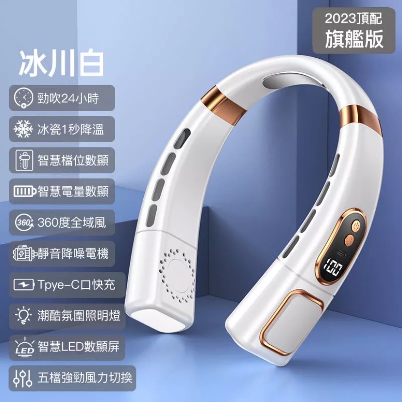 🇹🇼台灣出貨🇹🇼 【冰瓷體感降溫❄】掛脖風扇 隨身風扇 無葉風扇 懶人風扇 USB風扇 冰瓷降溫 七彩燈光 超長續航-規格圖16