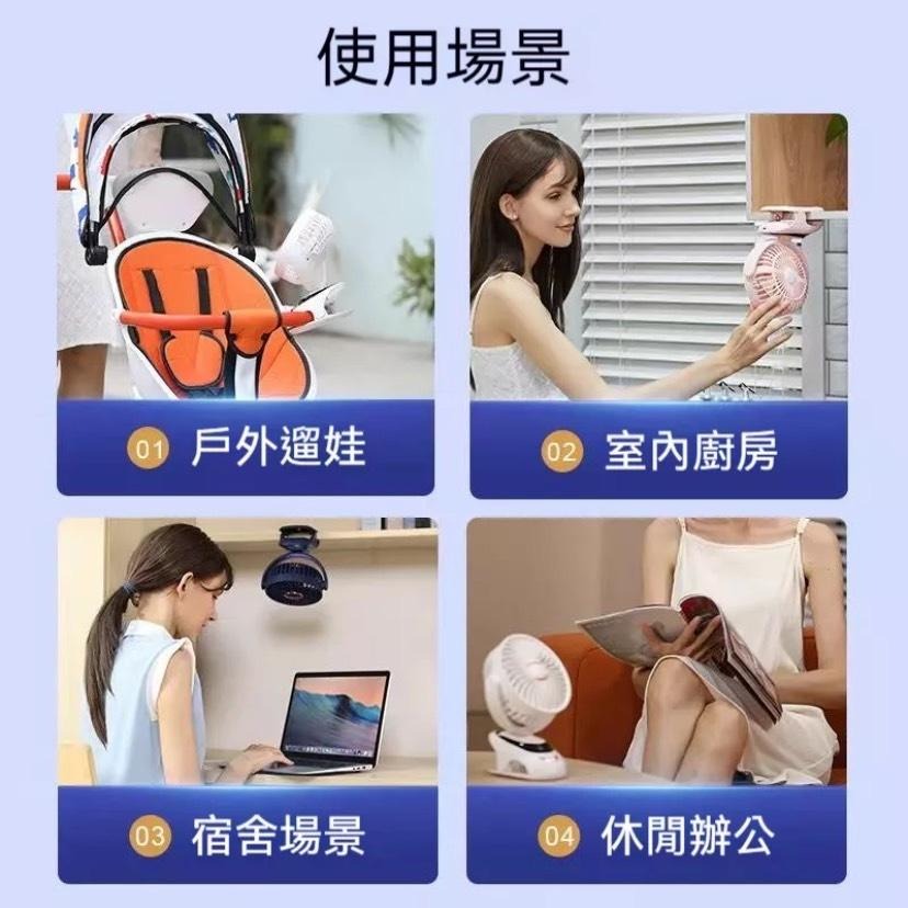 🇹🇼【台灣發貨+10000mAh】夾式靜音電風扇 嬰兒車風扇 娃娃車夾扇 USB風扇 充電風扇 隨身風扇 靜音風扇-細節圖5