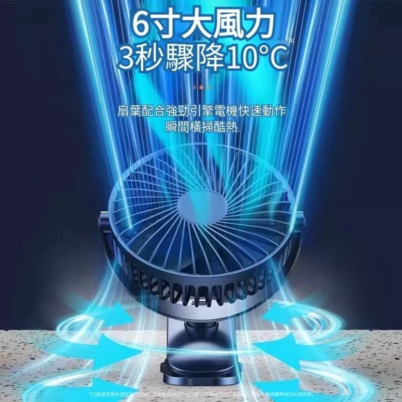 🇹🇼【台灣發貨+10000mAh】夾式靜音電風扇 嬰兒車風扇 娃娃車夾扇 USB風扇 充電風扇 隨身風扇 靜音風扇-細節圖7