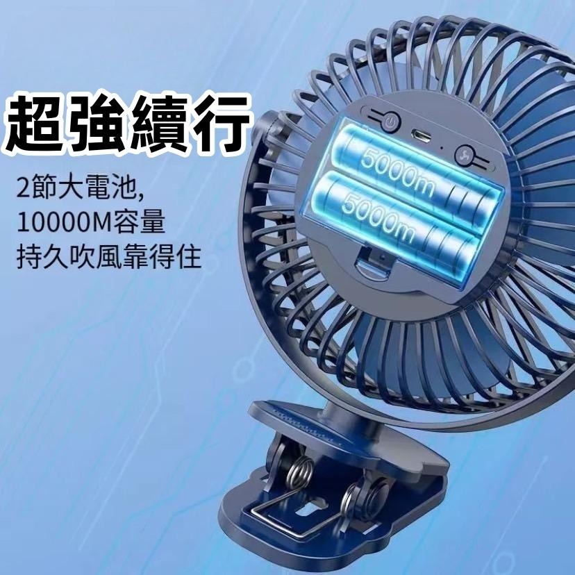 🇹🇼【台灣發貨+10000mAh】夾式靜音電風扇 嬰兒車風扇 娃娃車夾扇 USB風扇 充電風扇 隨身風扇 靜音風扇-細節圖8