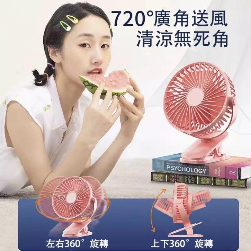 🇹🇼【台灣發貨+10000mAh】夾式靜音電風扇 嬰兒車風扇 娃娃車夾扇 USB風扇 充電風扇 隨身風扇 靜音風扇-細節圖9
