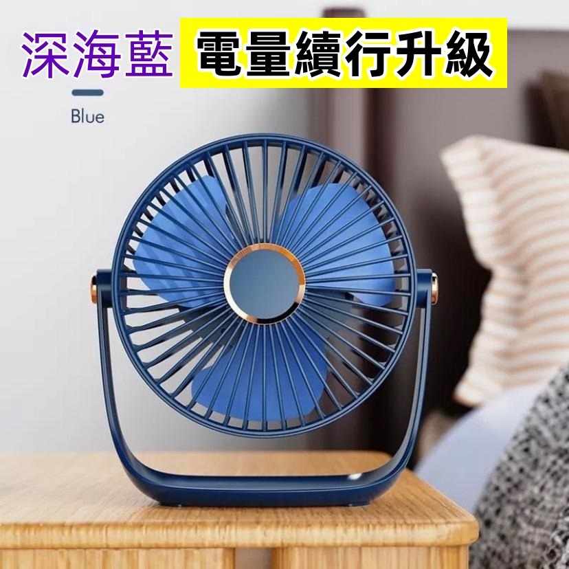 🇹🇼臺灣出貨【10000mah大容量超涼勁風❄️】桌上型風扇 充電風扇 嬰兒靜音風扇 USB風扇 攜帶型電風扇 迷你風扇-規格圖9