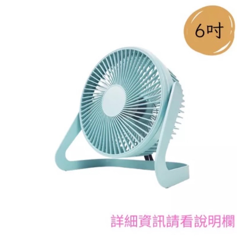 🇹🇼臺灣出貨【10000mah大容量超涼勁風❄️】桌上型風扇 充電風扇 嬰兒靜音風扇 USB風扇 攜帶型電風扇 迷你風扇-規格圖9