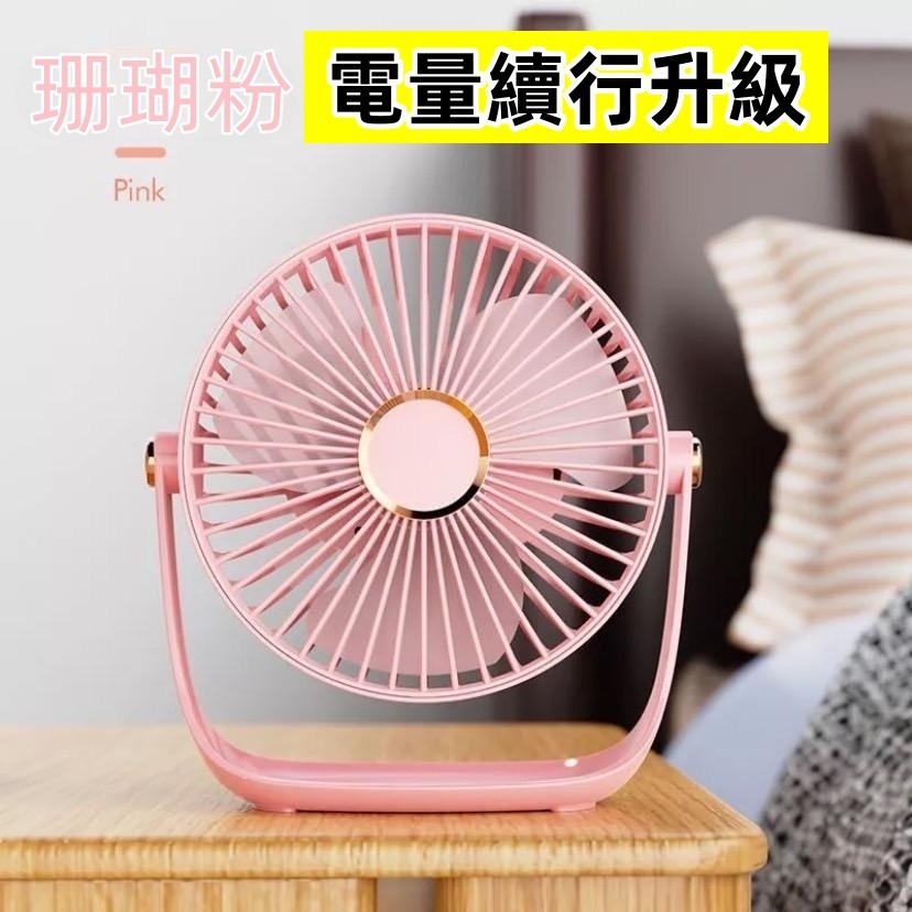 🇹🇼臺灣出貨【10000mah大容量超涼勁風❄️】桌上型風扇 充電風扇 嬰兒靜音風扇 USB風扇 攜帶型電風扇 迷你風扇-規格圖9