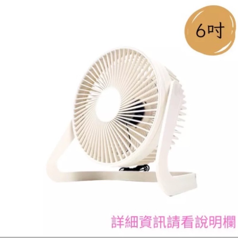 🇹🇼臺灣出貨【10000mah大容量超涼勁風❄️】桌上型風扇 充電風扇 嬰兒靜音風扇 USB風扇 攜帶型電風扇 迷你風扇-規格圖9