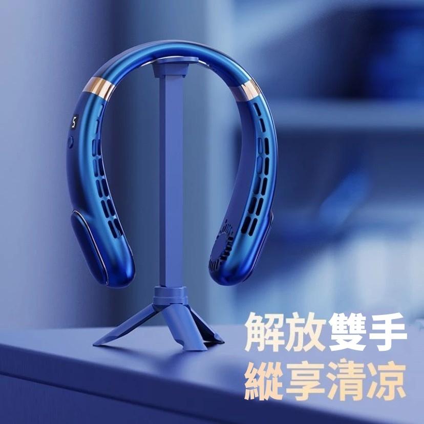 🇹🇼臺灣出貨【10000mah高續航 冰瓷體感降溫 】 360°環繞冷風靜音掛脖風扇 頸掛電扇脖掛風扇 掛脖風扇充電風扇-細節圖8